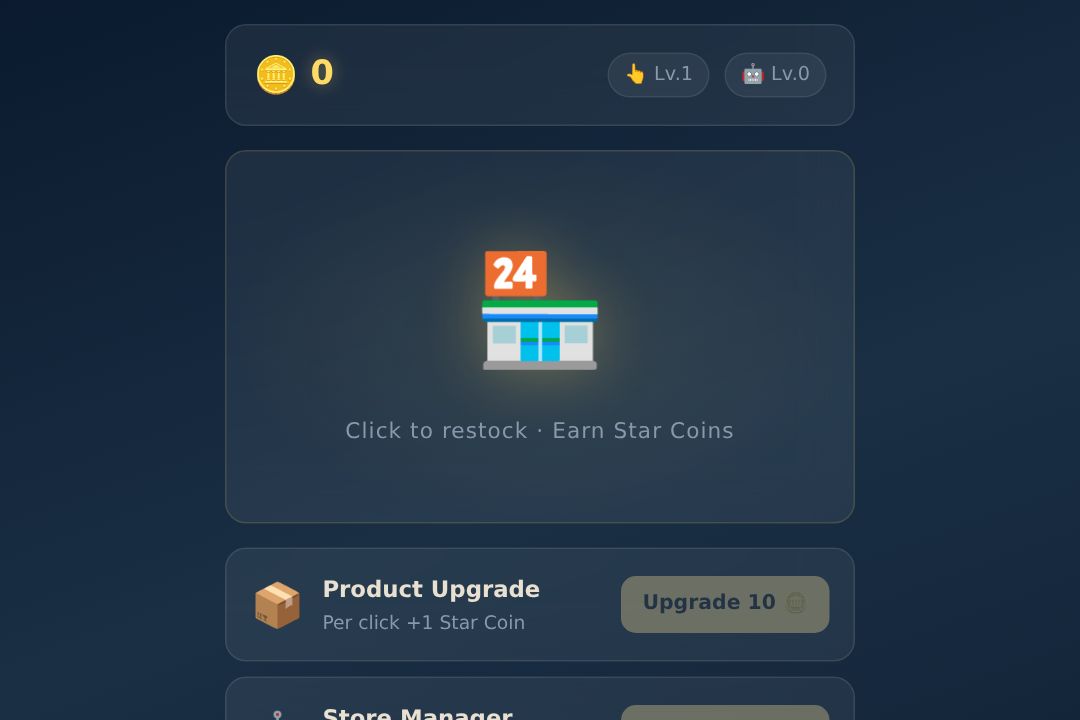 Star Dome Store